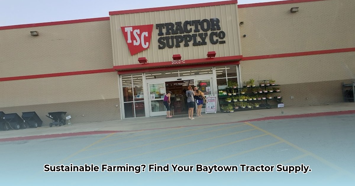 tractor-supply-baytown-tx